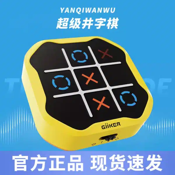 2024 Giiker TIC-TAC-TOE BOLT Chess Puzzle Toy - เกมกระดานสำหรับครอบครัวขนาดกะทัดรัด พกพาง่าย ของขวัญสำหรับเด็ก - Image 8