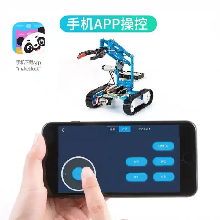 MAKEBLOCK mBot Ultimate 10-in-1 หุ่นยนต์เพื่อการเรียนรู้การเขียนโค้ด - Image 6