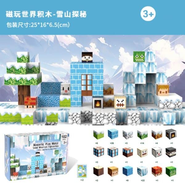 ของเล่นบล็อกแม่เหล็กทรงลูกบาศก์ Shinlecobe "สำรวจภูเขาหิมะ" – บล็อกสร้างสรรค์ DIY สำหรับเด็ก Stem Toys - Image 7