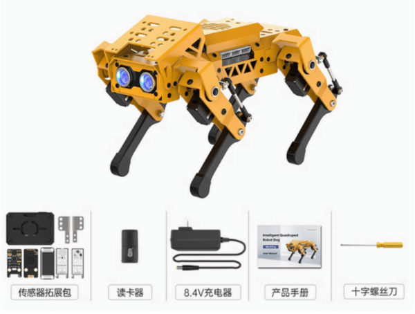 The image shows a kit for building a robotic dog. The kit includes various parts: a yellow metal frame for the robot body, numerous small plastic and metal components, a micro:bit V2 mainboard, a sensor expansion board, a battery, a screwdriver, and instructions. The assembled robot is shown, along with all the individual parts needed for construction. The text is in Chinese.