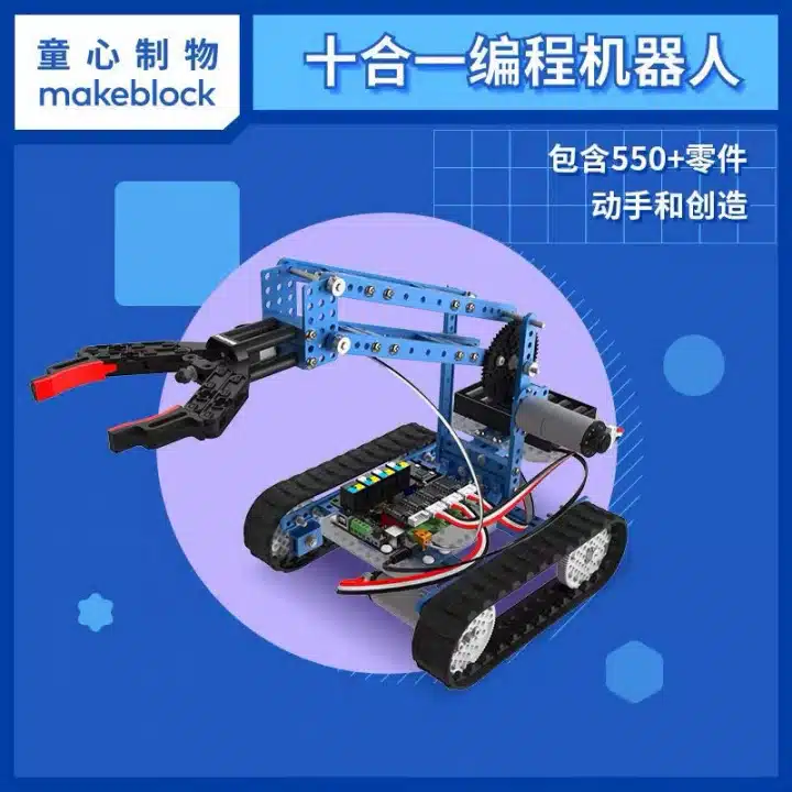 MAKEBLOCK mBot Ultimate 10 in 1 DIY Building Coding Robot KitsFor Students O1CN01iYmj0L2Irm70h4J7l 21809340.jpg